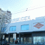 Турецкий резидент ОЭЗ «Алабуга» открыл в Челнах торговый центр - Елабужский район