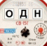 102427 - Вечер Елабуги