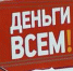 0218ca9bc3d9523ec3998eb05004a6cd_XL - Вечер Елабуги
