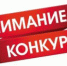 Provoditsya_konkurs_Vserossiiyskogo_Mediafestivalya_-My_zdes_- - Вечер Елабуги