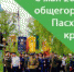 palomniki138_10-2- (1) - Вечер Елабуги