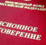 b23925a94d1798efe38f5707cdda072e - Вечер Елабуги