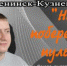 philippenko - Вечер Елабуги