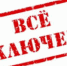 24979582 - Вечер Елабуги