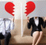 Divorce - Sad young couple holding billboard sign with break love heart, concept for divorce - Вечер Елабуги
