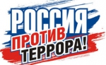 antiterror3