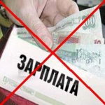 «Серый» рынок труда