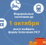 А вы уже решили, в какой форме хотите получать набор социальных услуг? - Елабужский район
