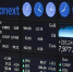 О закупках в системе "Биржевая площадка Республики Татарстан" - Елабужский район