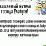 mflibr4v_y4 - Елабужский район