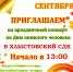 kdcl-xc3870_1 - Елабужский район
