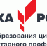 В Танайке открылся образовательный центр "Точка роста" - Елабужский район