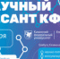 ND_ELAB - Вечер Елабуги