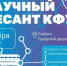 na.sajt.nd - Елабужский район