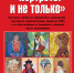 exhibitionofportraits_ - Елабужский район