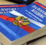Елабужская городская прокуратура разъясняет - Елабужский район