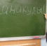 740 - Вечер Елабуги