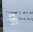 izvinite_-my-zakryty - Вечер Елабуги