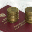 C 1 апреля проиндексируют социальные пенсии на 6,1% - Елабужский район