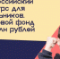 _ffussrctvc - Елабужский район