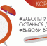 В Елабуге нет случаев заболевания короновирусной инфекцией - Елабужский район