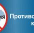 В Елабуге состоялся обучающий семинар по вопросам противодействия коррупции - Елабужский район