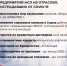 111 - Елабужский район