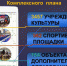 aba4f708-575a-4ae8-a3f0-1880fa5cd0b9 - Елабужский район