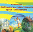 earlysummer_1 - Елабужский район