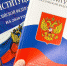 Итоги голосования по поправкам в Конституцию РФ в Елабужском районе - Елабужский район