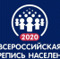 Блогеров республики приглашают на конкурс по освещению Всероссийской переписи населения - Елабужский район