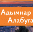 В Елабуге на педагогической конференции планируется вручение ключей от школьных автобусов - Елабужский район