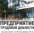 1 - Елабужский район