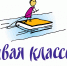 Школьников приглашают на конкурс юных чтецов «Живая классика» - Елабужский район