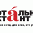 Елабужан приглашают на «Тотальный диктант». - Елабужский район