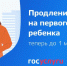 f0f85ed9-589e-4a64-a810-998673f2962c - Елабужский район