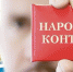 У жителей республики появилась возможность обратиться в «Народный контроль» по трем новым категориям - Елабужский район