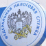 За один день в арбитраж Татарстана поступило 16 банкротных исков. Из них три к организациям из Елабуги - Елабуга 24