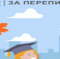 1_-1 - Елабужский район