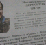 В Елабуге откроются выставки из фондов Лермонтовского музея-заповедника - Газета Новая Кама