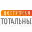 Татарстанцев приглашают принять участие в тотальном диктанте «Доступная среда» - Елабужский район