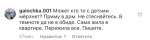 ⚡ Оперативный штаб по ликвидации последствий прорыва теплотрассы - Текстовая трансляция