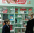 central-naya_detskaya_biblioteka_-_podvig_nastoyaschego_cheloveka_-_obzor_vystavki - Елабужский район