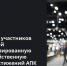 cabd38a0-e1f6-4077-a704-df3625006e50_1 - Елабужский район