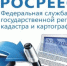 В Росреестре Татарстана подвели итоги деятельности за 2020 год - Елабужский район