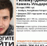 В Елабуге объявлен поиск: пропал человек - Газета Новая Кама