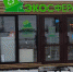 f89263fc-74c7-4c6e-b666-4fe588bf0425_1 - Елабужский район