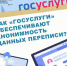 82e76637-2a09-4876-92cb-a29ac740e251_1 - Елабужский район