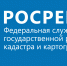Статс-секретарь-заместитель руководителя Росреестра Алексей Бутовецкий посетил с рабочим визитом Республику Татарстан - Елабужский район