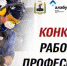 64459265-4644-4e24-bfb9-3fa5fe1a147b - Елабужский район